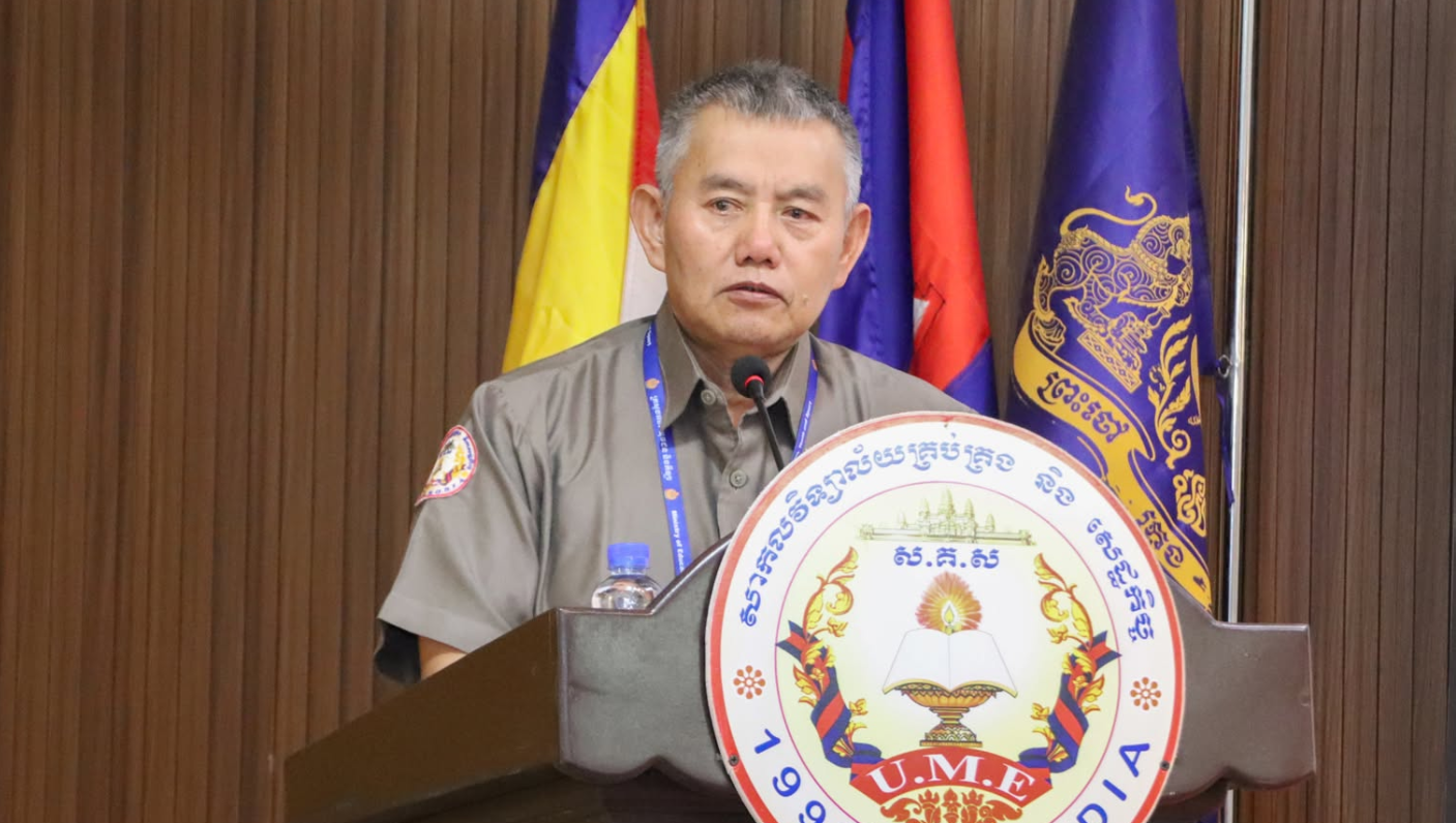 រូបភាពថ្នាក់ដឹកនាំ ទី១